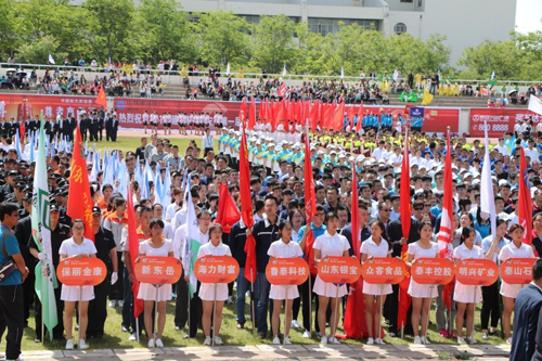 山東德源環(huán)氧科技有限公司參加泰安市屆企業(yè)運(yùn)動(dòng)會(huì)開幕式3